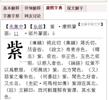 宝字五行|「宝康熙字典笔画」宝字五行属什么,宝字起名的寓意含义